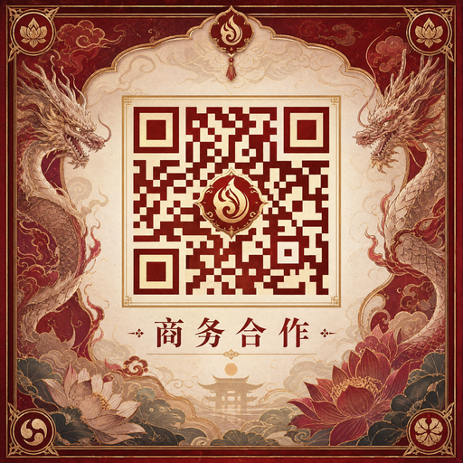 高清视频商务合作二维码